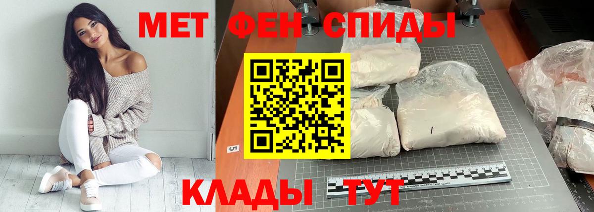 Амфетамин VHQ Домодедово