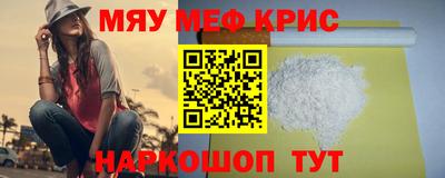 мефедрон VHQ Конаково
