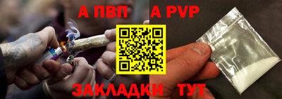мефедрон VHQ Конаково
