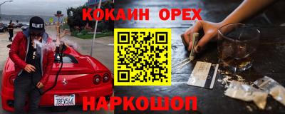 сатива Коммунар