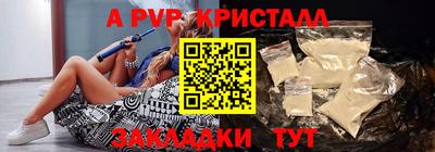 метадон Комсомольск-на-Амуре