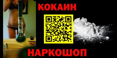 мефедрон VHQ Конаково