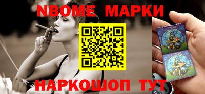 мефедрон VHQ Конаково