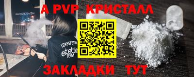 сатива Коммунар