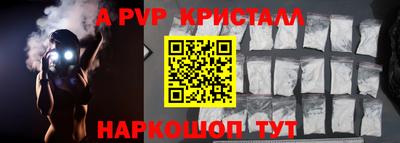 героин Краснодар