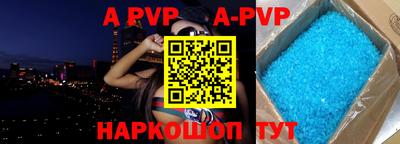 каннабис Краснокаменск