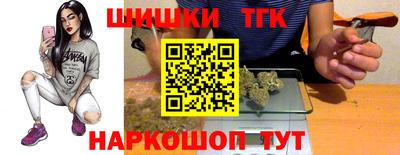 мефедрон VHQ Конаково