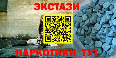метадон Комсомольск-на-Амуре