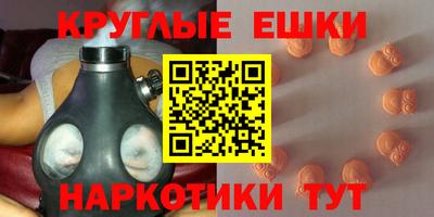 метадон Комсомольск-на-Амуре
