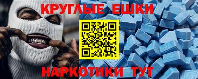 сатива Коммунар