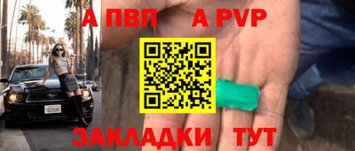 метадон Комсомольск-на-Амуре