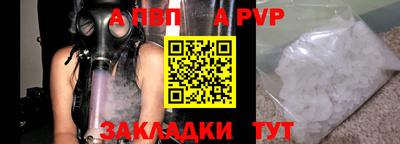 сатива Коммунар