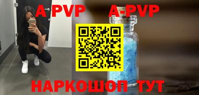 героин Краснодар