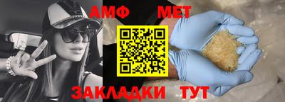 мефедрон VHQ Конаково