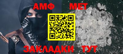 мефедрон VHQ Конаково