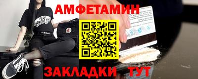 экстази Краснознаменск