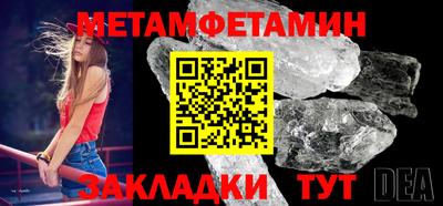 метадон Комсомольск-на-Амуре