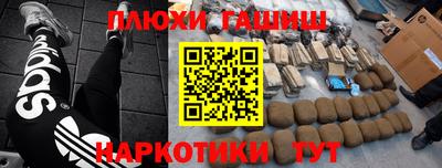 мефедрон VHQ Конаково