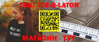 метадон Комсомольск-на-Амуре
