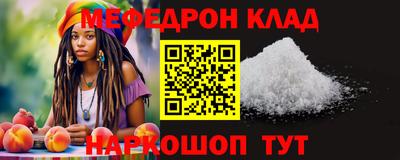 сатива Коммунар