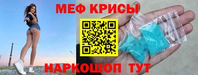 мефедрон VHQ Конаково
