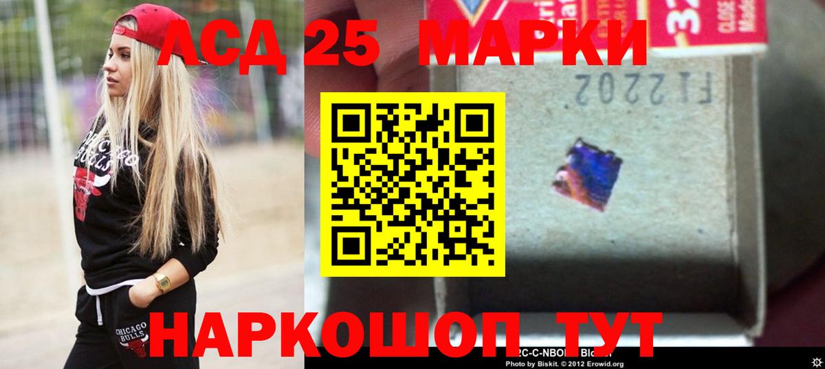 Домодедово  LSD-25 экстази ecstasy  LSD-25 экстази ecstasy  Вход с VPN 
