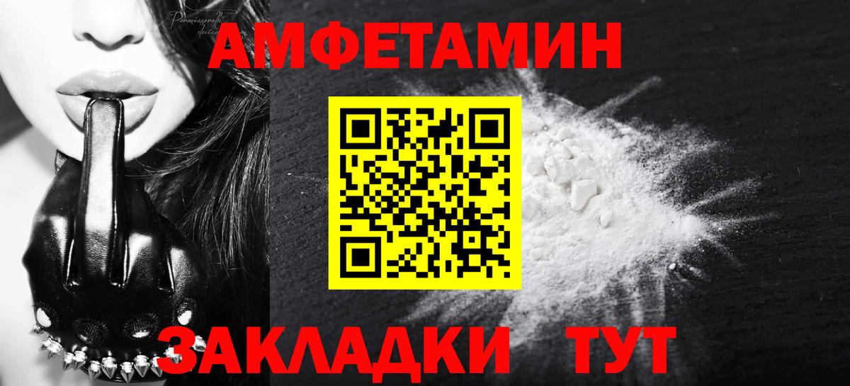 МЕТАМФЕТАМИН Methamphetamine  Вход с VPN  Домодедово  МЕТАМФЕТАМИН Methamphetamine 