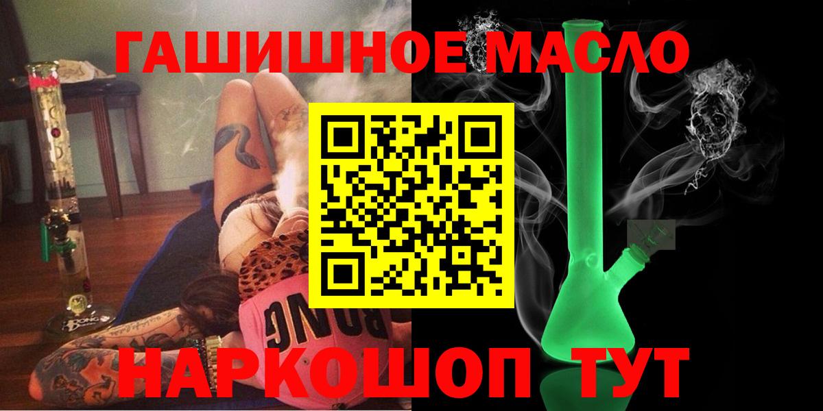 ТГК вейп с тгк Домодедово